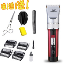 High power haircut special child hairdryer Electric push cut into man Electric pushback mute shearer electric shaved head knife