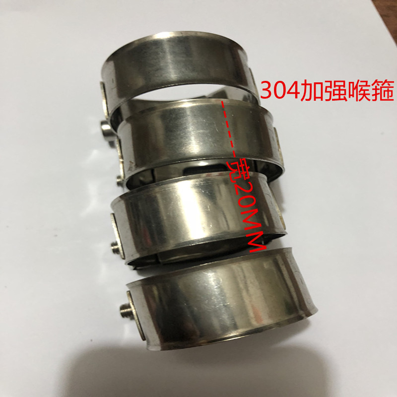 Authentic 304 stainless steel powerful throat hoop European-style single-head powerful pipe hoop pipe bundle hoop hoop 59-63