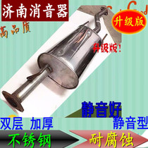 Jianghuai Ruifeng M3 Reifeng S3 new mid-section exhaust pipe muffler muffler