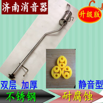 Changan 6390 6395 round bag car exhaust pipe muffler thickened stainless steel rear section