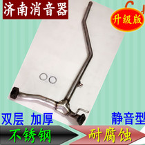 Mazda 6 MaLiuo thick stainless steel 409 steel exhaust pipe muffler muffler