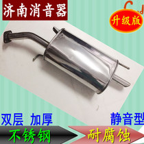 Chy Cigyun 3 double-layer thickened stainless steel exhaust pipe muffler muffler
