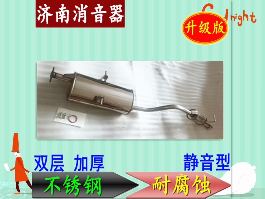 Five Ling Boom Light 6407 Compartment Single Row Double Platoon Silencers Silencers Silencers Rear