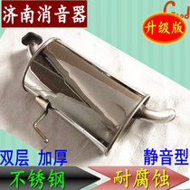 Dongfeng Fengxingyi 1 51 8 Exhaust pipe muffler muffler rear section front section