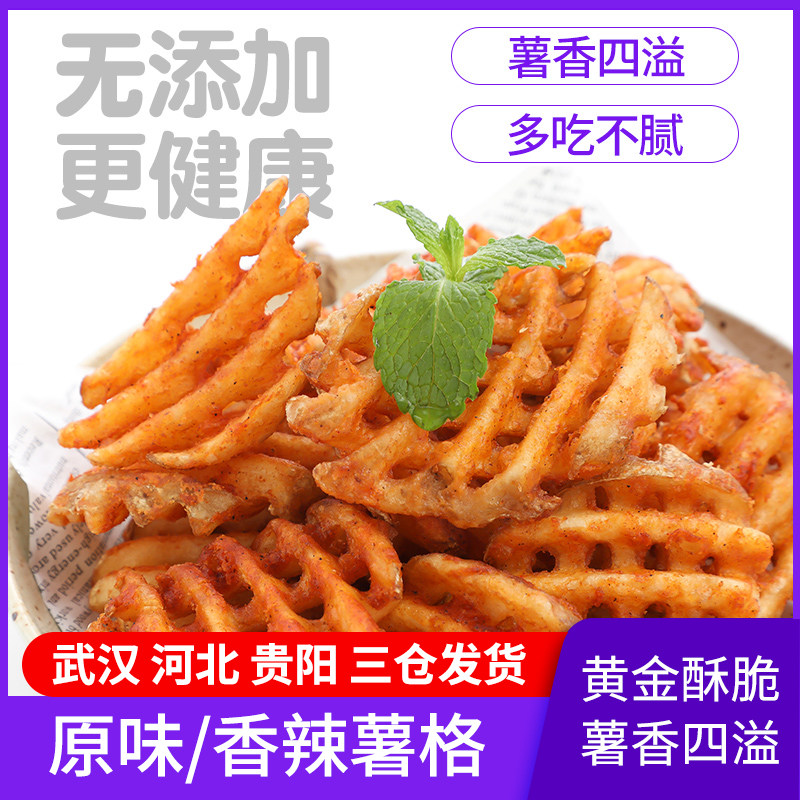 McCann spicy notes with leather fries frozen frozen with leather fries and fries with fries and fries