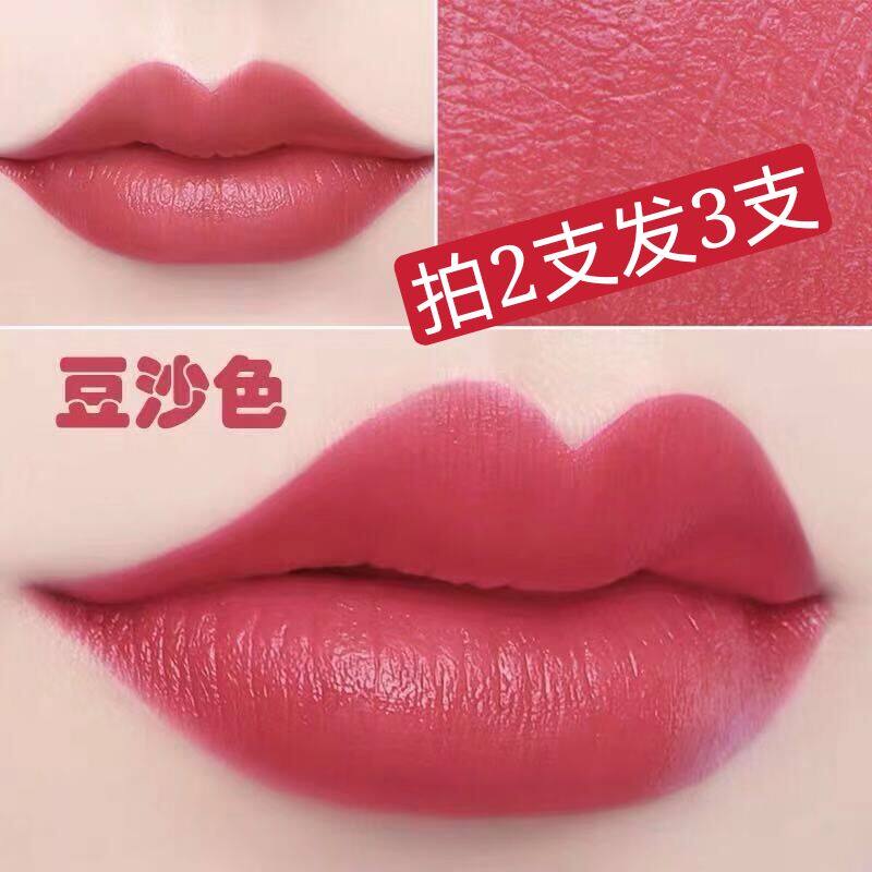 Foggy face lipstick not easy to fall color persistent moisturizing lip gloss bite lip makeup student Pumpkin Bean Salad Color West Grapefruit Color No.