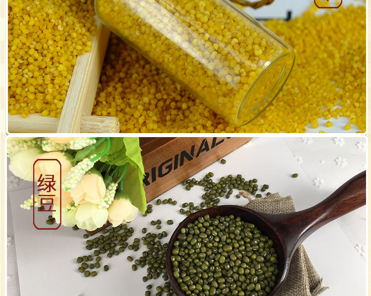 五谷杂粮，2018年新款五谷粗粮礼盒，郑州五谷杂粮礼盒团购专卖店插图8