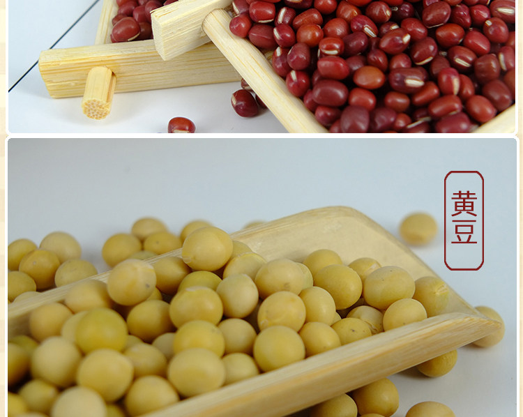 五谷杂粮，2018年新款五谷粗粮礼盒，郑州五谷杂粮礼盒团购专卖店插图5