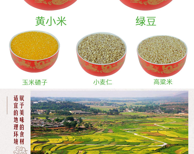 五谷杂粮，2018年新款五谷粗粮礼盒，郑州五谷杂粮礼盒团购专卖店插图2