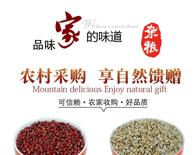 五谷杂粮，2018年新款五谷粗粮礼盒，郑州五谷杂粮礼盒团购专卖店插图