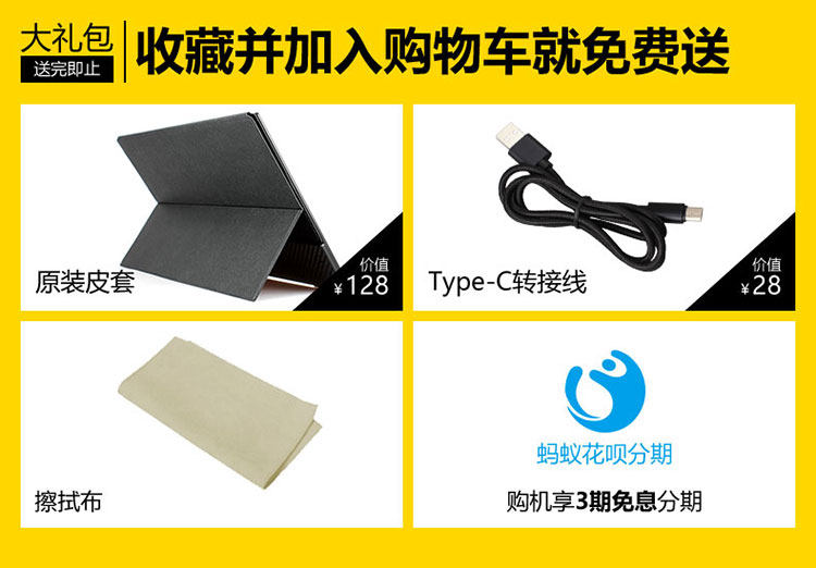 Gift_1.02_02.jpg