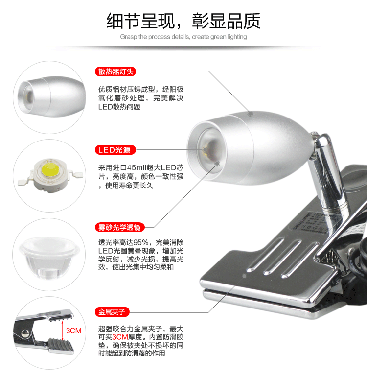 Lampe USB - Ref 376495 Image 18