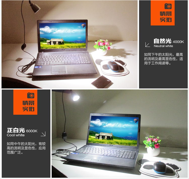 Lampe USB - Ref 374994 Image 10
