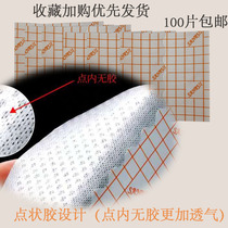 100 paste sanrui grid glue breathable White spunlace non-woven fabric sticky low-sensitivity fixed tape S mouth easy to tear