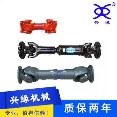 Coupling Universal joint assembly Drive shaft Cross bearing Car universal shaft Excavator mud head car