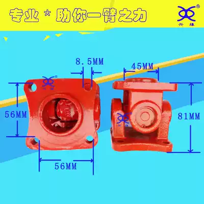 Industrial coupling for machinery and equipment Single-section cross universal joint coupling joint drive shaft 25*64