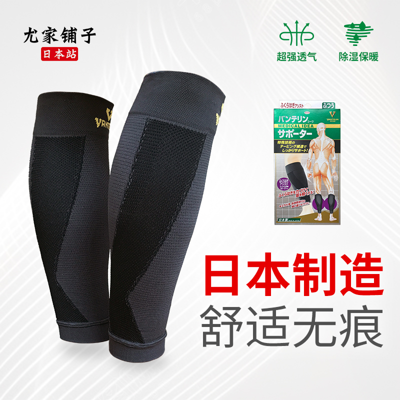 Japan Imported Kowa Pressurized Varicose Running Leggings and Calf Sleeves for All Seasons to Keep Old Cold Legs and Veins for Men and Women