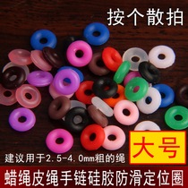 6*2mm wax rope bracelet Zhoujia leather rope Wire rope hand rope necklace non-slip fixed silicone ring gasket O-ring