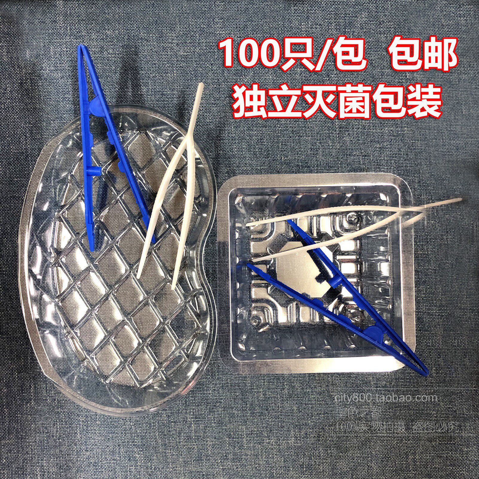 一次性弯盘换药碗弯盘腰形换无菌换药盒塑料镊子100只单包塑料盘