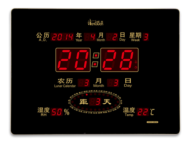 Hongtai perpetual calendar 2939 wall clock Green led electronic clock Digital living room alarm clock Luminous silent creative clock