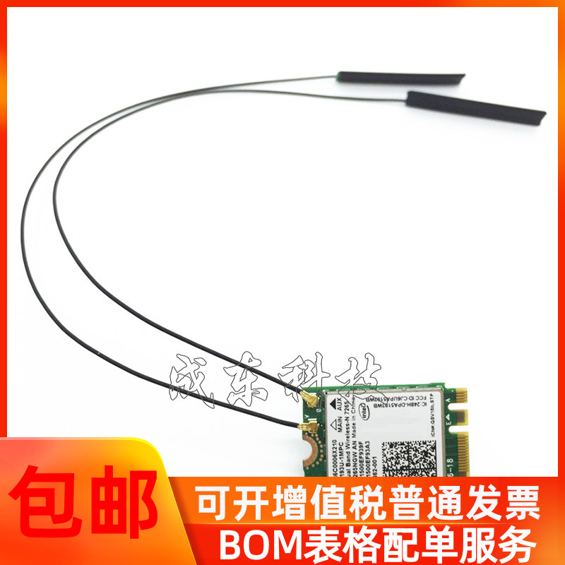 NGFF M 2 module IPEX IPX I-PEX 4 generation 2 4G 5G built-in antenna NGFF special antenna