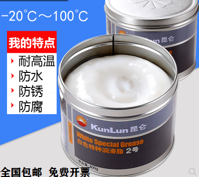 Kunlun white special grease No. 3 No. 2 plastic gear guide oil Fan bearing white grease 800 g