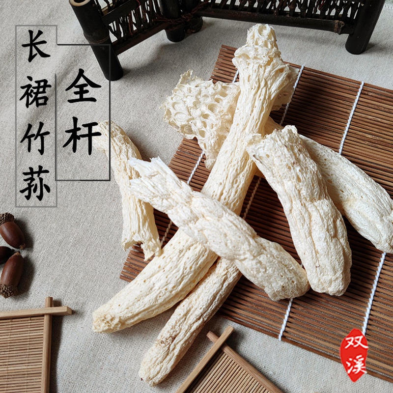 Super long skirt bamboo Sheng full pole high quality wild bamboo Sheng Yibin Changning specialty sulfur-free and add long skirt bamboo Sheng