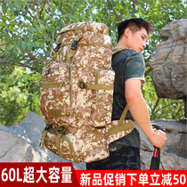 Outdoor products mountaineering bag 65L large capacity outdoor hiking tour camping backpack for men and women