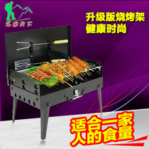 Day special box-type outdoor barbecue grill 3-5 people use light portable barbecue stove