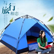 Outdoor camping spring automatic tent Outdoor 3-4 people tent package Double-layer windproof rainproof sunscreen canopy