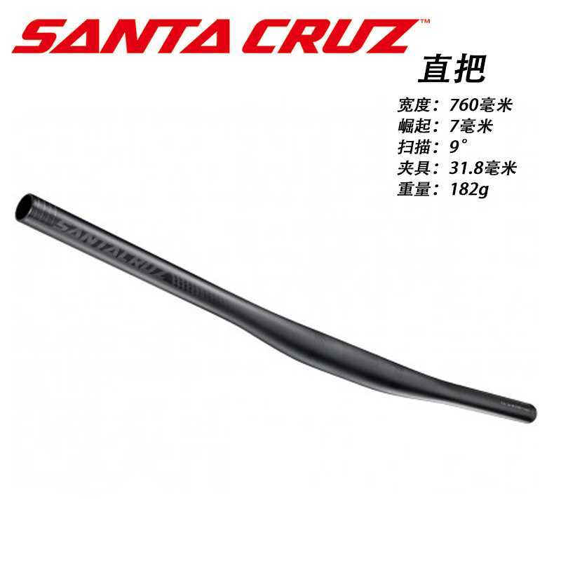 Guidon de vélo SANTACRUZ - Ref 2340742 Image 4