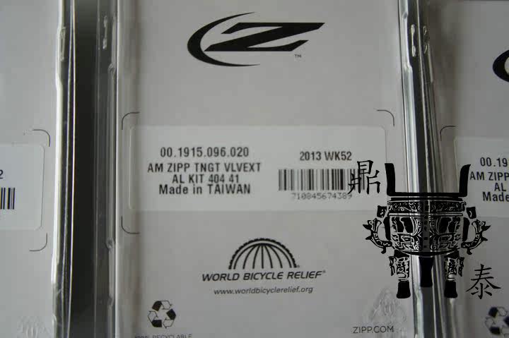 Roues de vélo - Ref 2380686 Image 10
