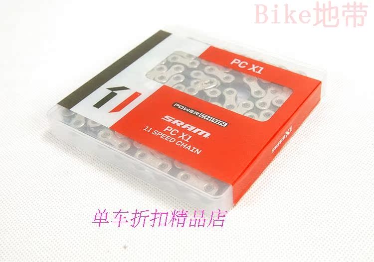 Chaîne de vélo SRAM - Ref 2376165 Image 4