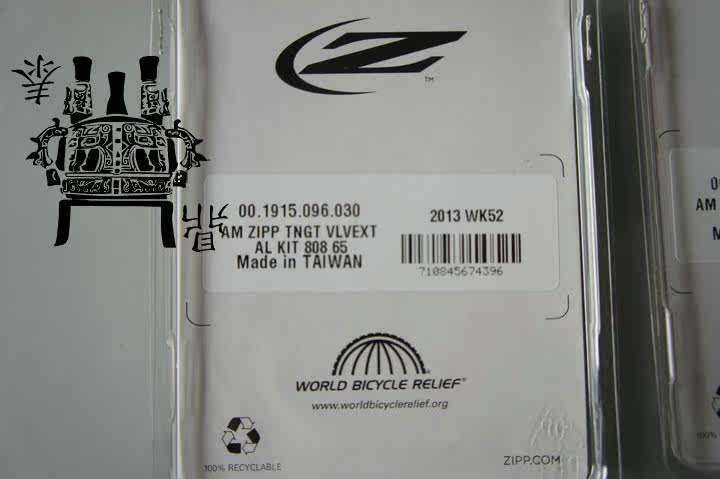 Roues de vélo - Ref 2380686 Image 11