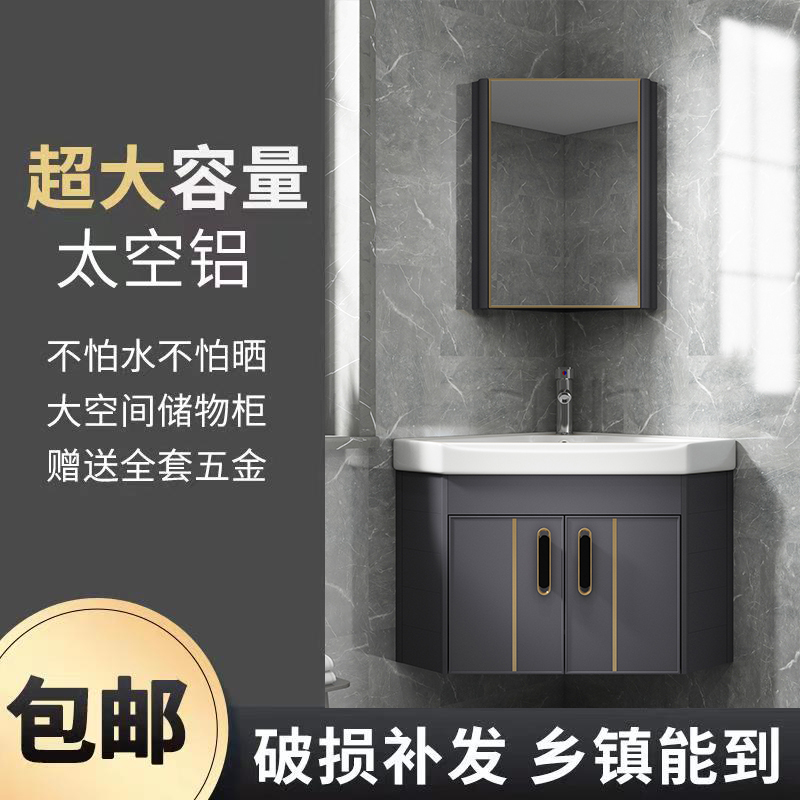 Triangular Bathroom Cabinet Wall-Mounted Washbasin Ceramic Washstand Small Apartment Corner Mini Washbasin