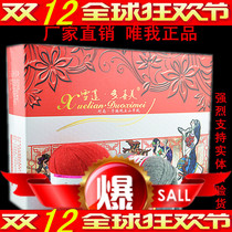 Deximei cashmere thread goat cashmere thread ball hand-woven mink thread woven wool ball