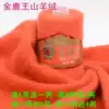 Golden deer king cashmere line Mink fluff line woven hand knitting special wool cashmere line wholesale