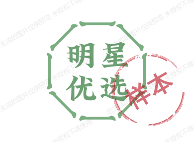 明星优选88的LOGO
