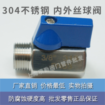 304 stainless steel mini ball valve 2 points 4 points internal and external thread internal thread ball valve 1 4 double internal wire external wire switch valve