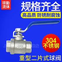 npt stainless steel internal thread screw 304 heavy duty ball valve 6 points 1 4~DN50 American standard
