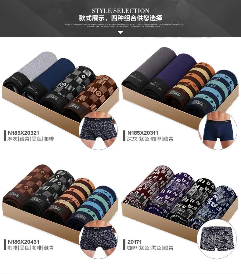Nam Cực đồ lót nam đồ lót nam cotton in boyshort sinh viên U lồi thanh niên thể thao thoáng khí võ sĩ lỏng lẻo shop do lot