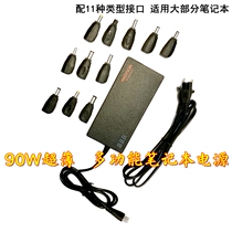 ANDYSONS NEW LAPTOP MULTI-FUNCTION CHARGER FITS INTO ANY NOTEBOOK SOCKET Special Offer