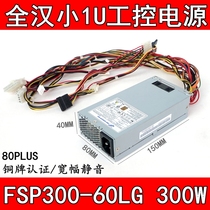 Original full Han small 1U industrial power supply FSP270-60LE FSP300-60LE 300W