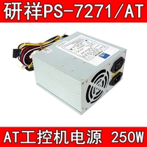 EVOC PS-7271 AT 250W AT power supply P8 P9 spark machine power supply