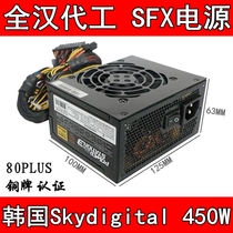 FSP 450W Bronze silent SFX Small power supply Desktop computer ITX small chassis power supply 500W