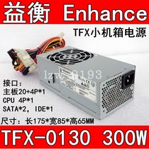 Yiheng TFX--0130 7025E 250W 300W Lenovo Dell HP brand TFX small power supply