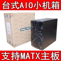 Special small computer case support MATX desktop case Office game computer small case desktop main case