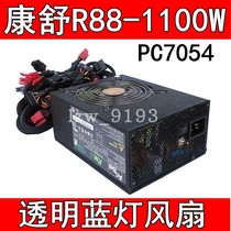ACBEL kangshu R88-1100W PC7054 1000W silent power supply dual CPU server power supply