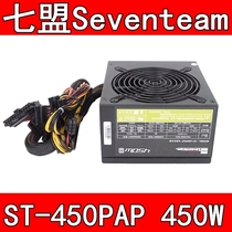 seventeam Seventeam 350W 450W desktop host power 300W 400W 500W mute power