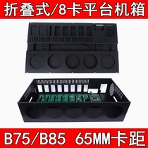 New B75 B85 8-card straight-plug foldaway chassis mute custom multi-graphics card platform server case